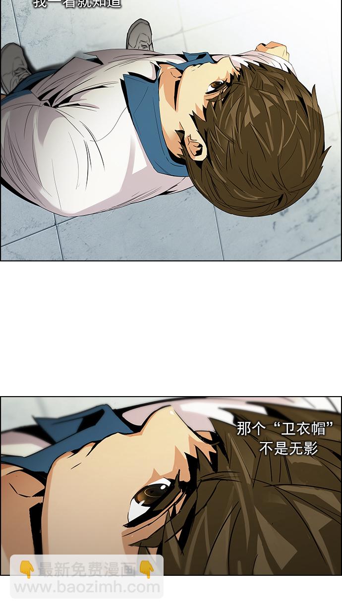 [第92话] 第一节课（5）9