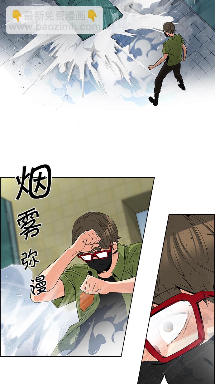 [第94话] 第一节课（6）11