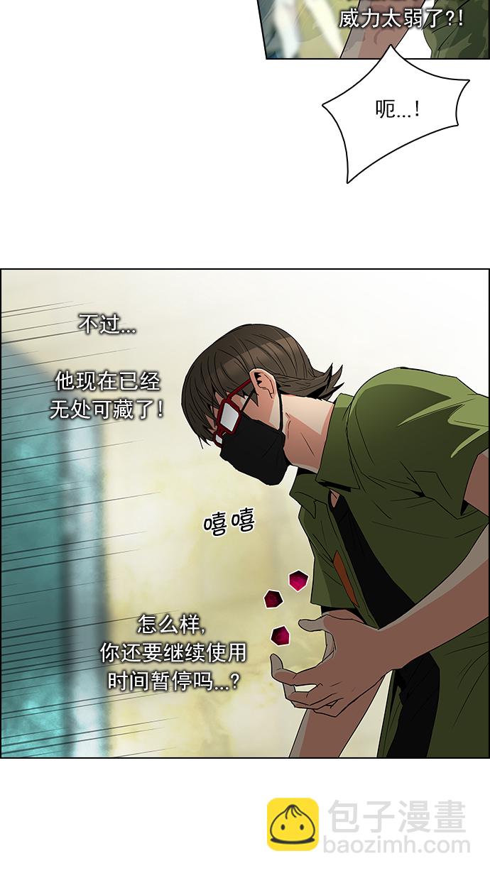 [第94话] 第一节课（6）14