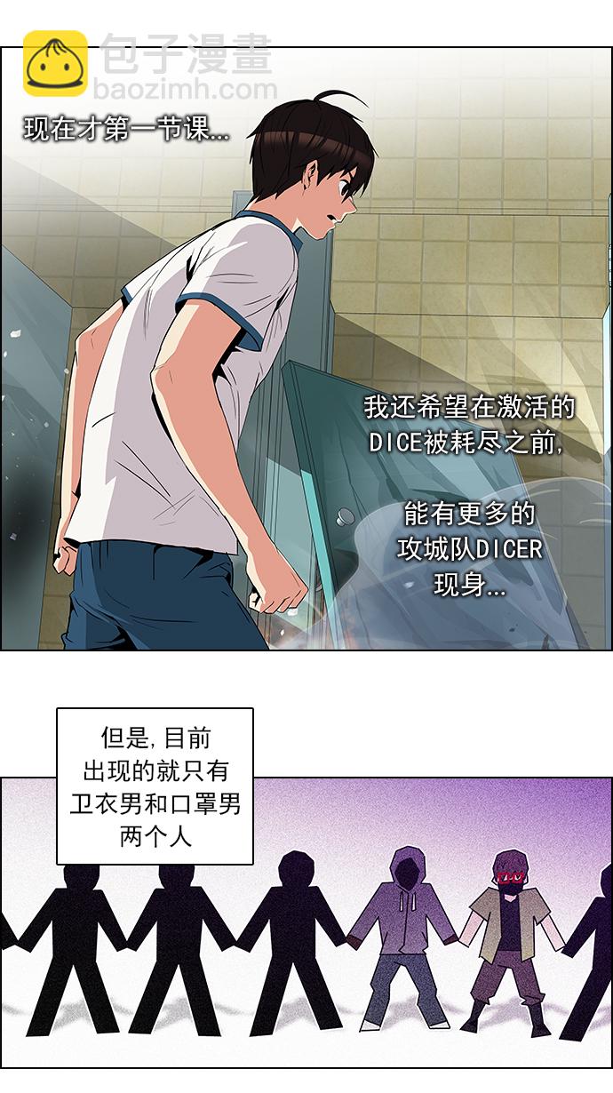 [第94话] 第一节课（6）15