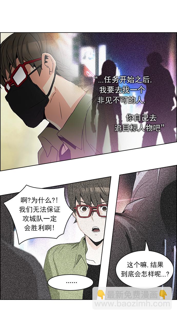 [第94话] 第一节课（6）18