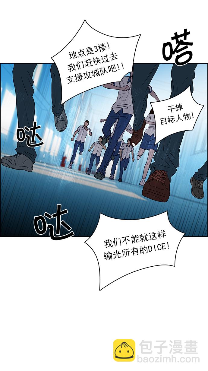 [第94话] 第一节课（6）19