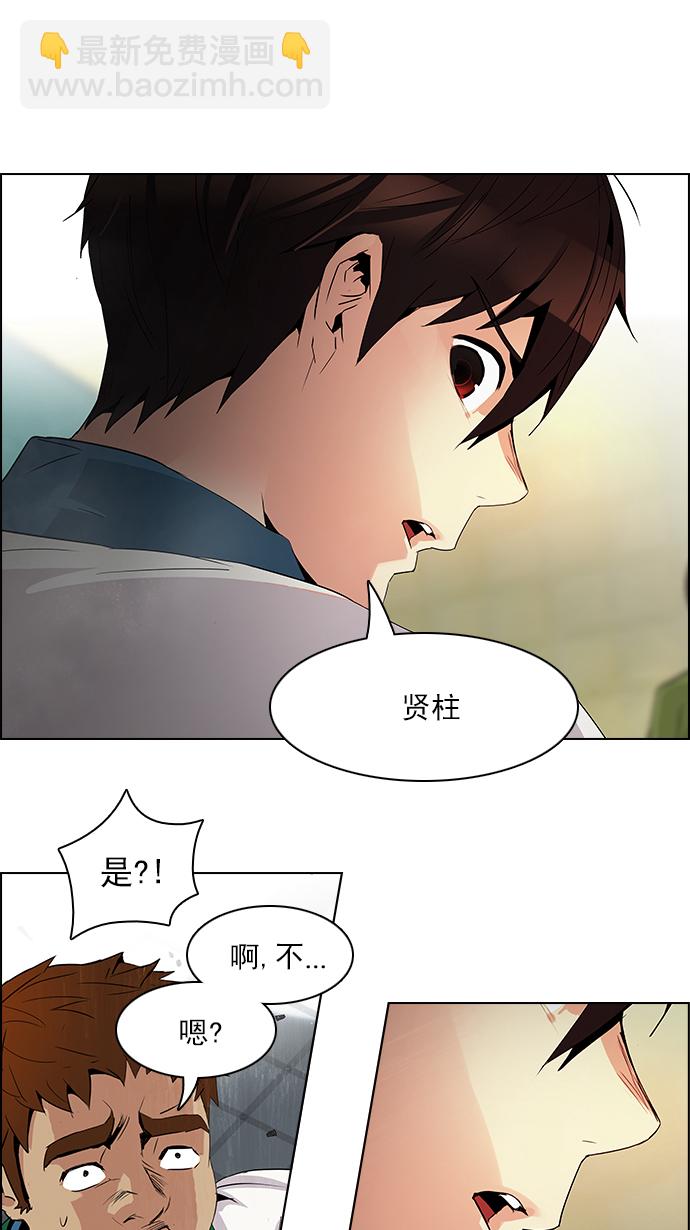 [第94话] 第一节课（6）20