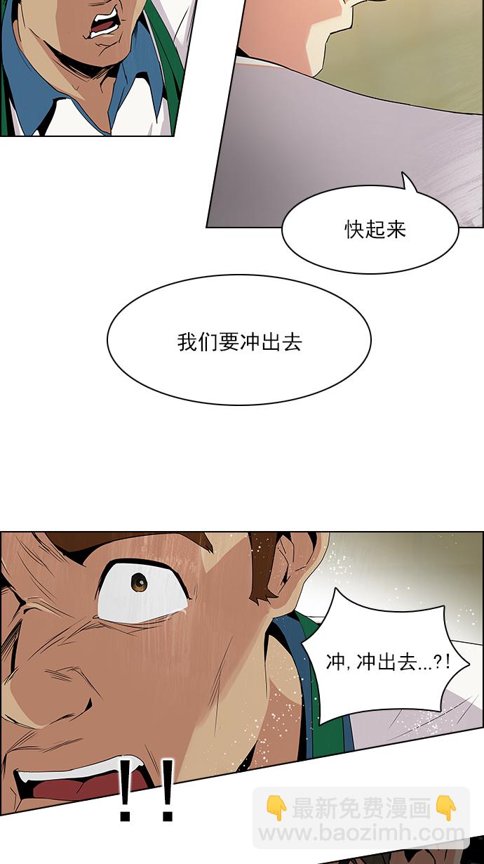 [第94话] 第一节课（6）21