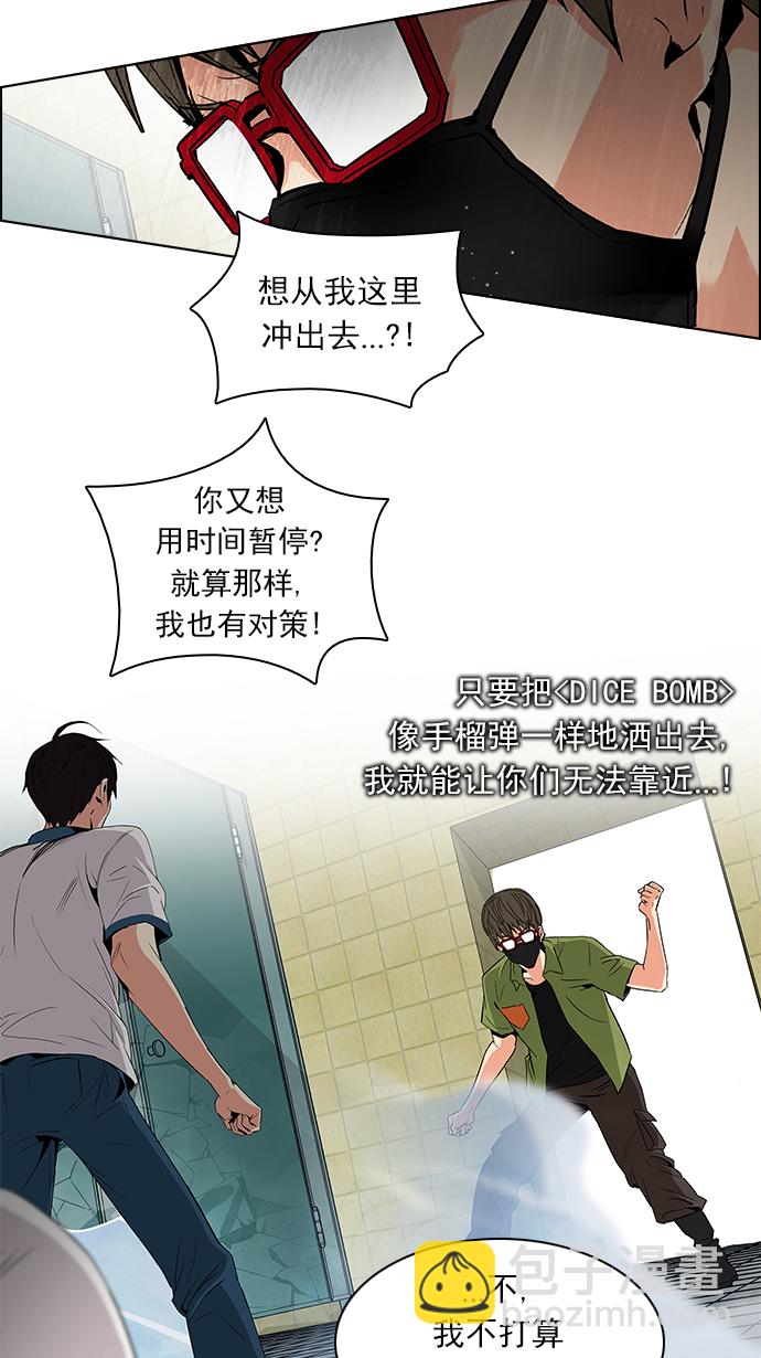 [第94话] 第一节课（6）22