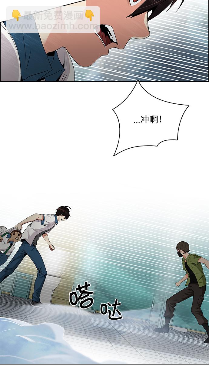 [第94话] 第一节课（6）24