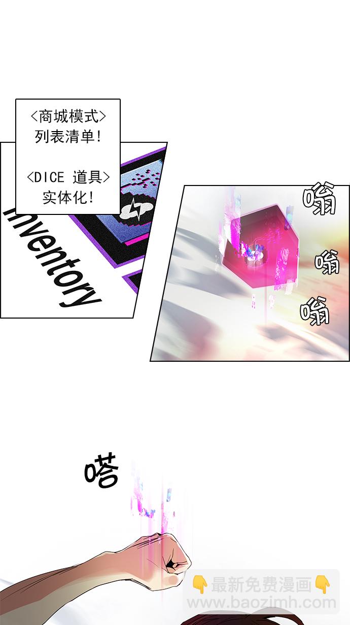 [第94话] 第一节课（6）25
