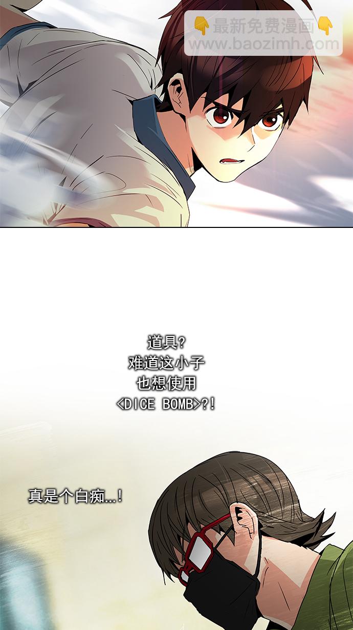 [第94话] 第一节课（6）26