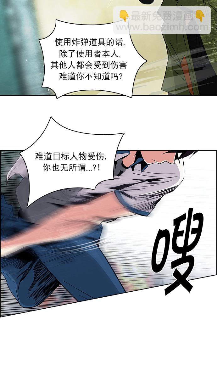 [第94话] 第一节课（6）27