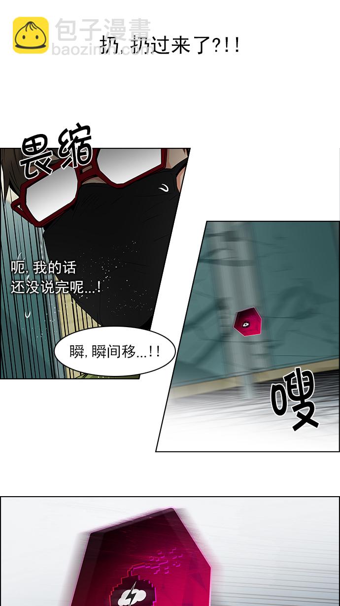 [第94话] 第一节课（6）29