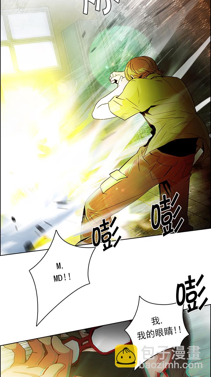 [第94话] 第一节课（6）32