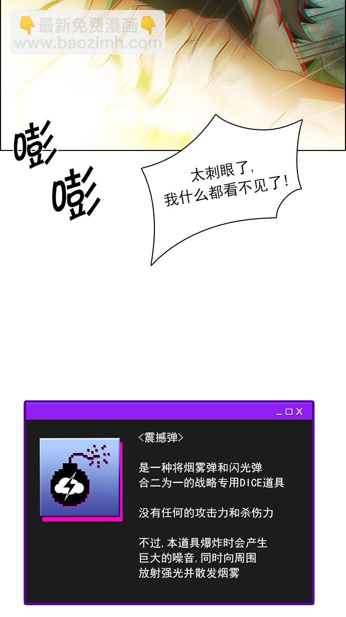 [第94话] 第一节课（6）33