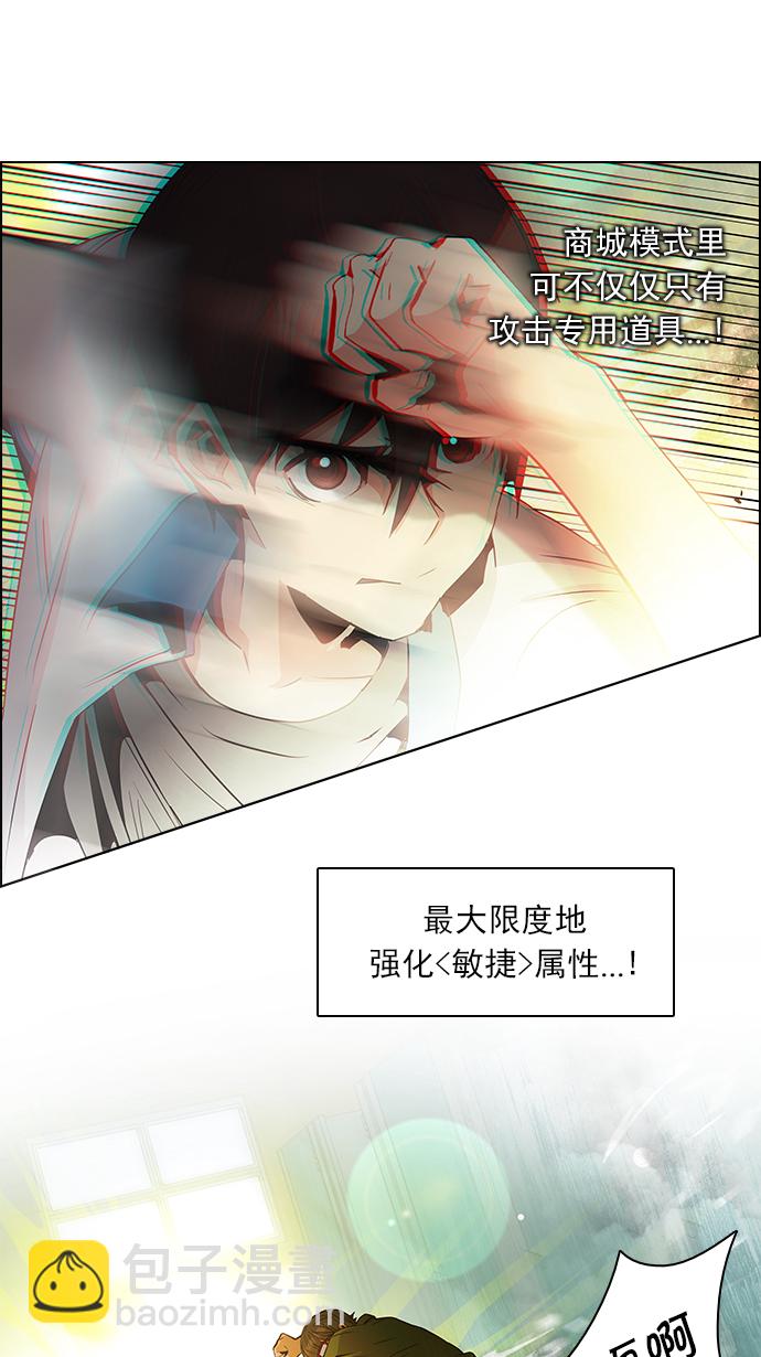 [第94话] 第一节课（6）35