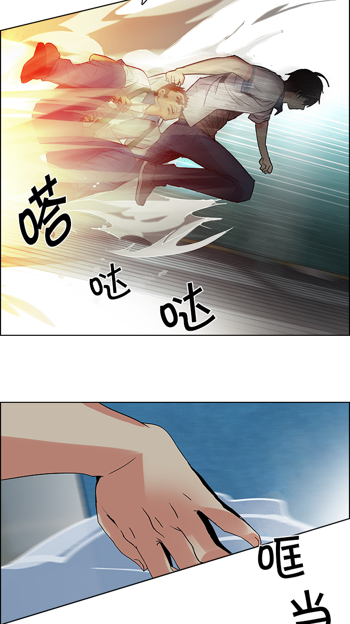[第94话] 第一节课（6）38