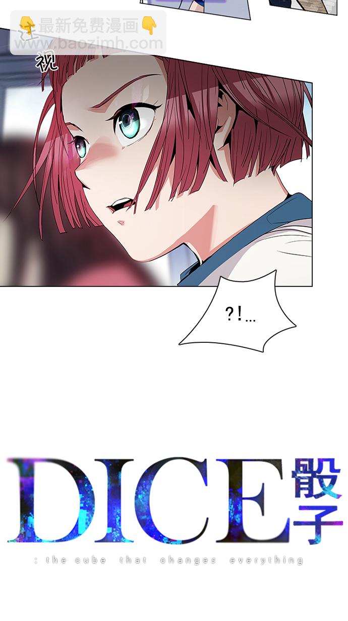 [第94话] 第一节课（6）4
