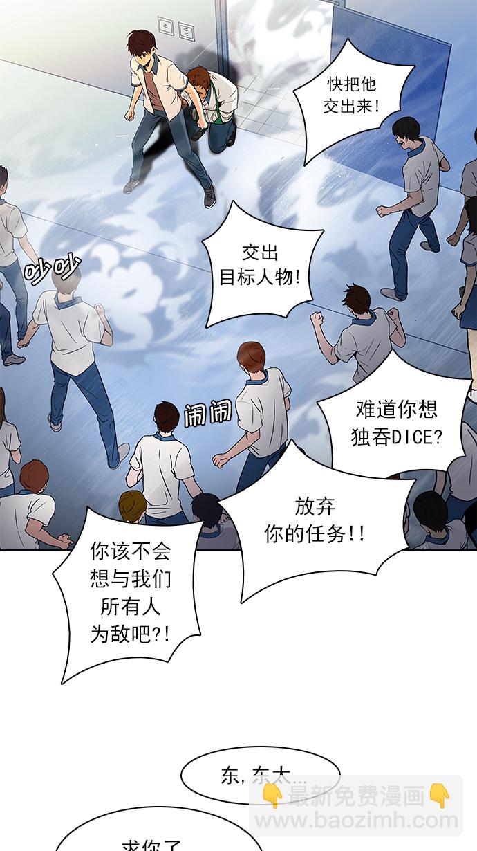 [第94话] 第一节课（6）43