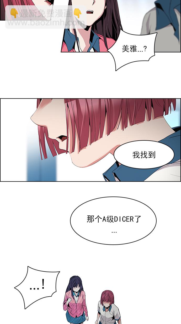 [第94话] 第一节课（6）46