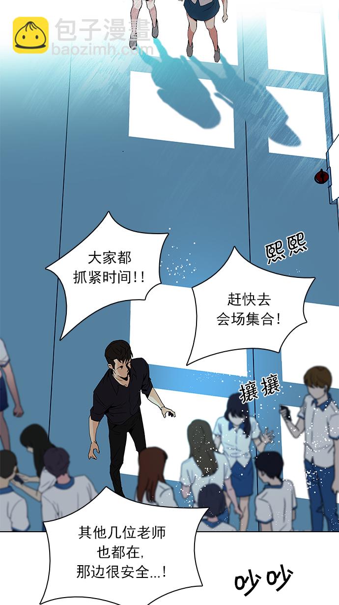 [第94话] 第一节课（6）47