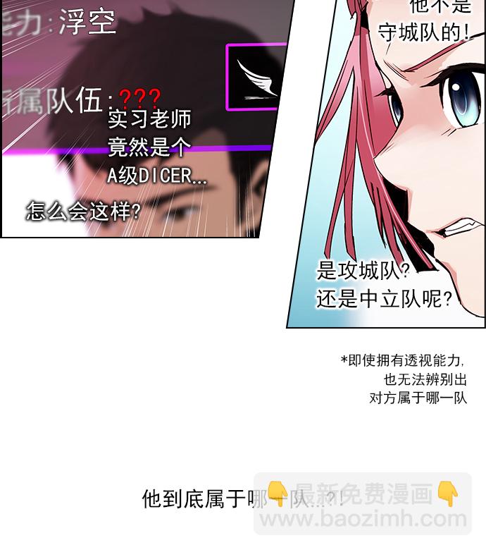 [第94话] 第一节课（6）53
