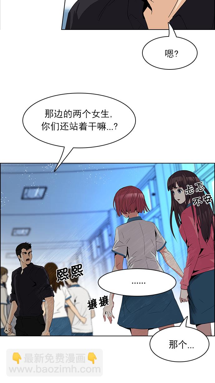[第94话] 第一节课（6）55