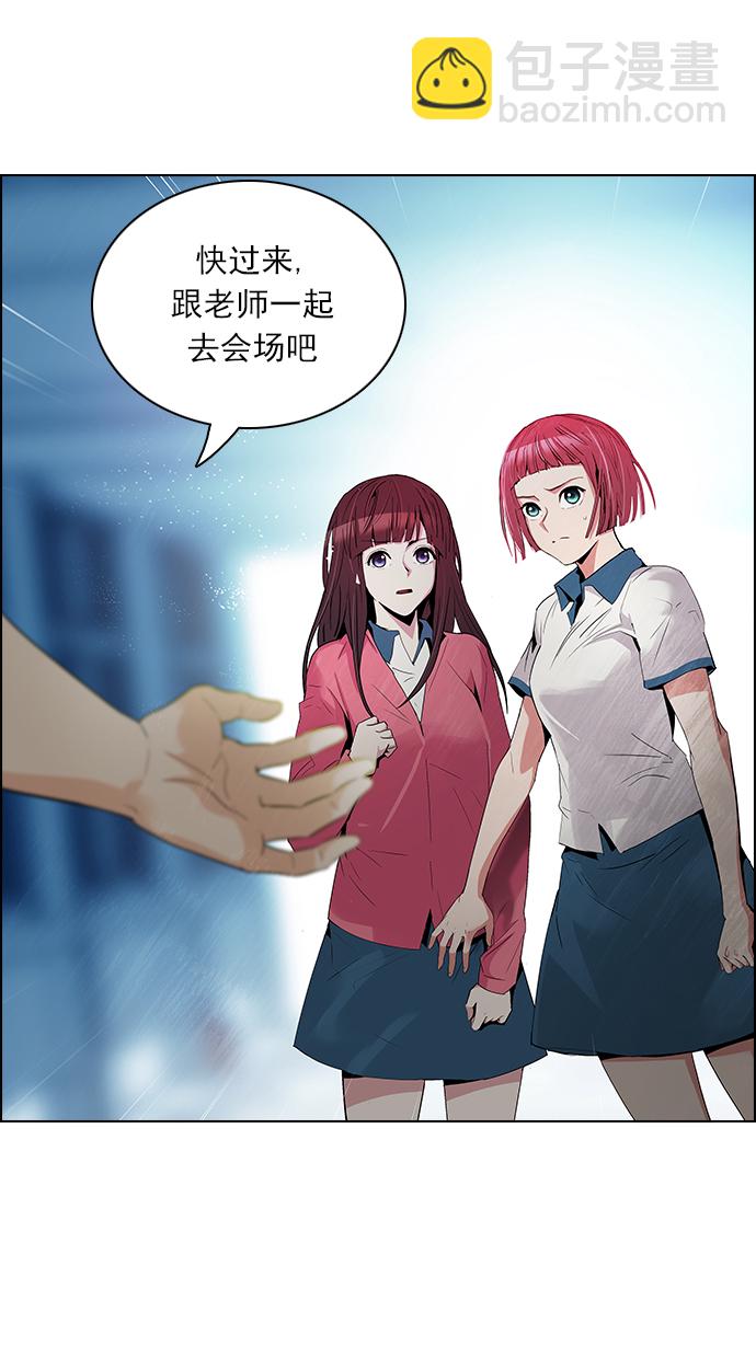 [第94话] 第一节课（6）56