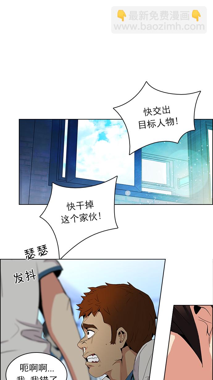 [第94话] 第一节课（6）57