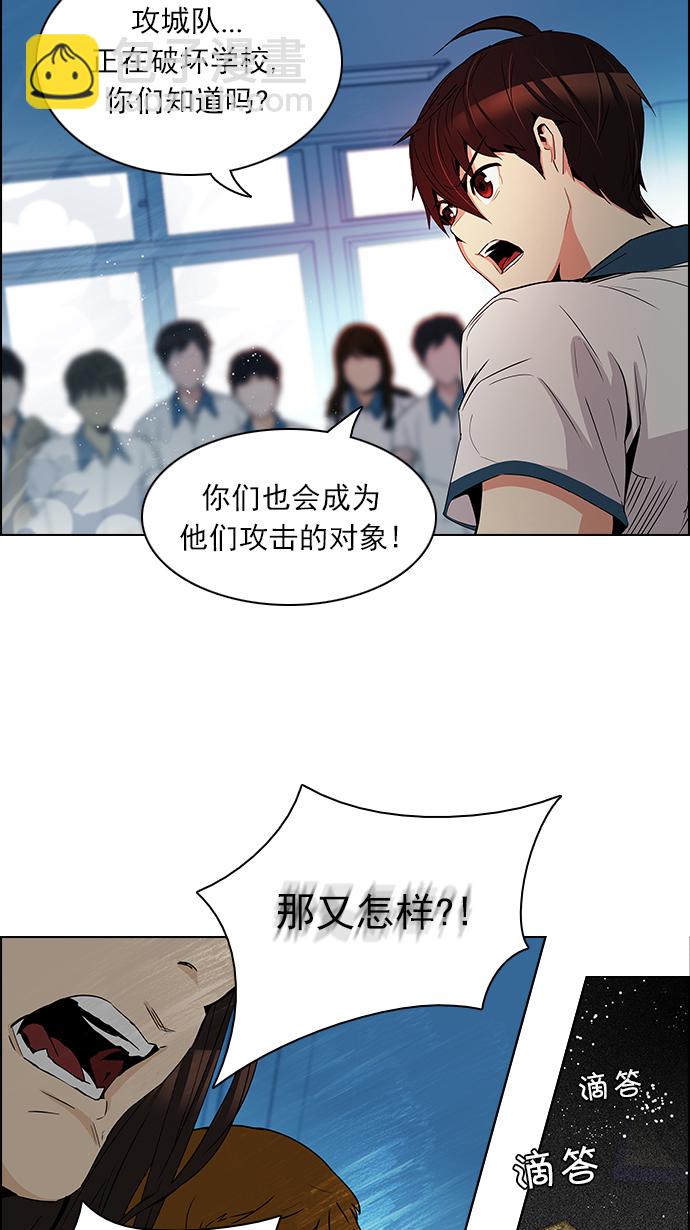 [第94话] 第一节课（6）60