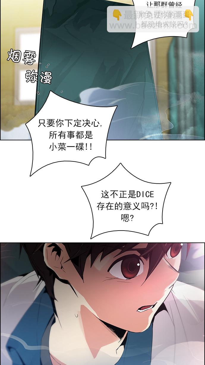 [第94话] 第一节课（6）8