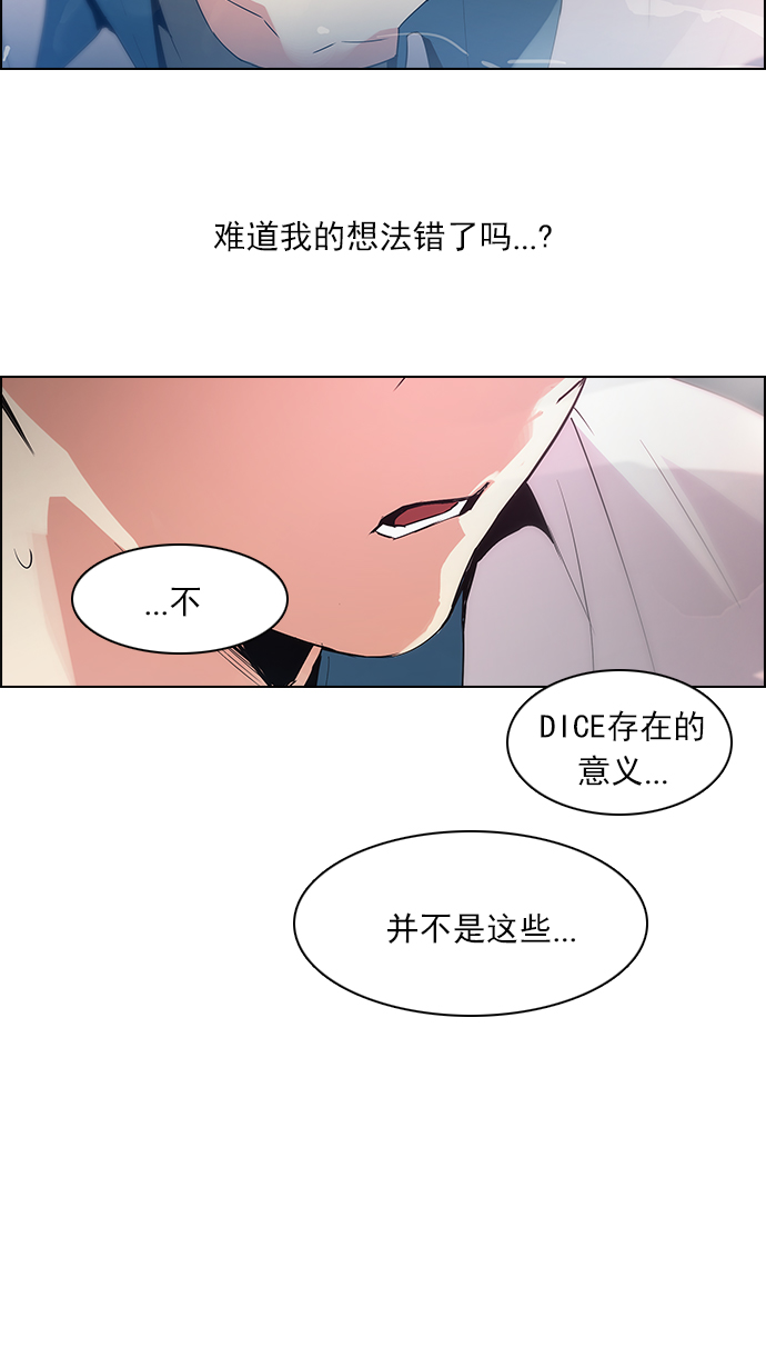 [第94话] 第一节课（6）9