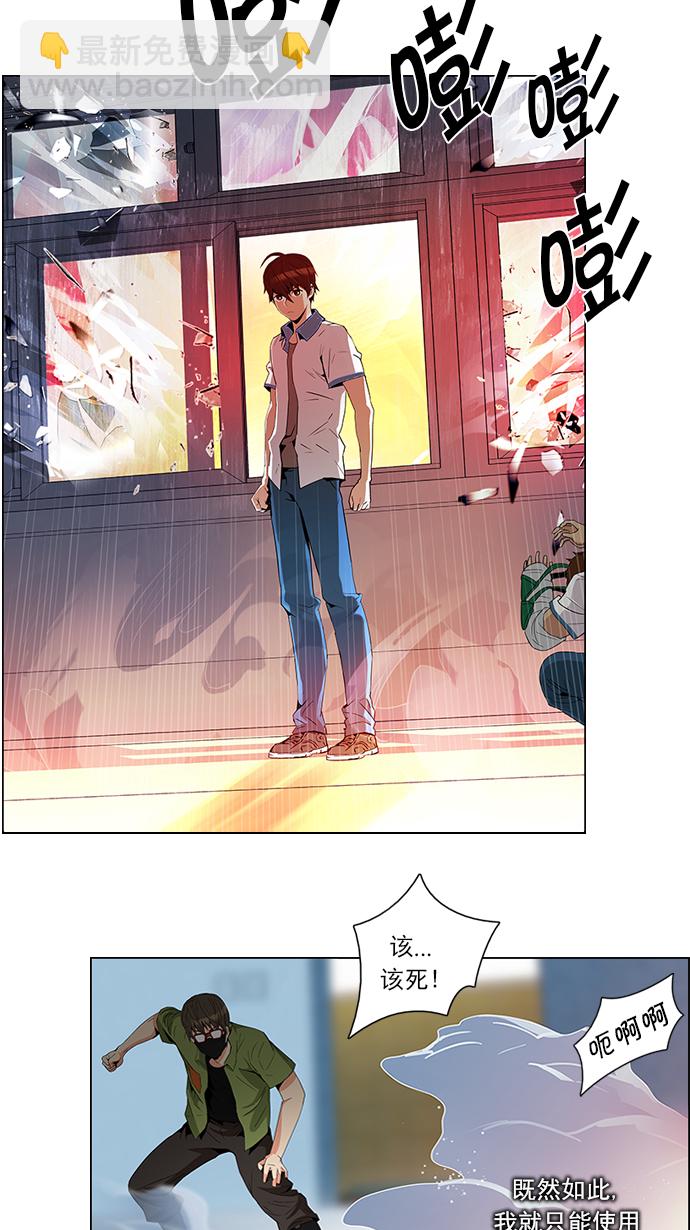 [第96话] 第一节课→休息时间1