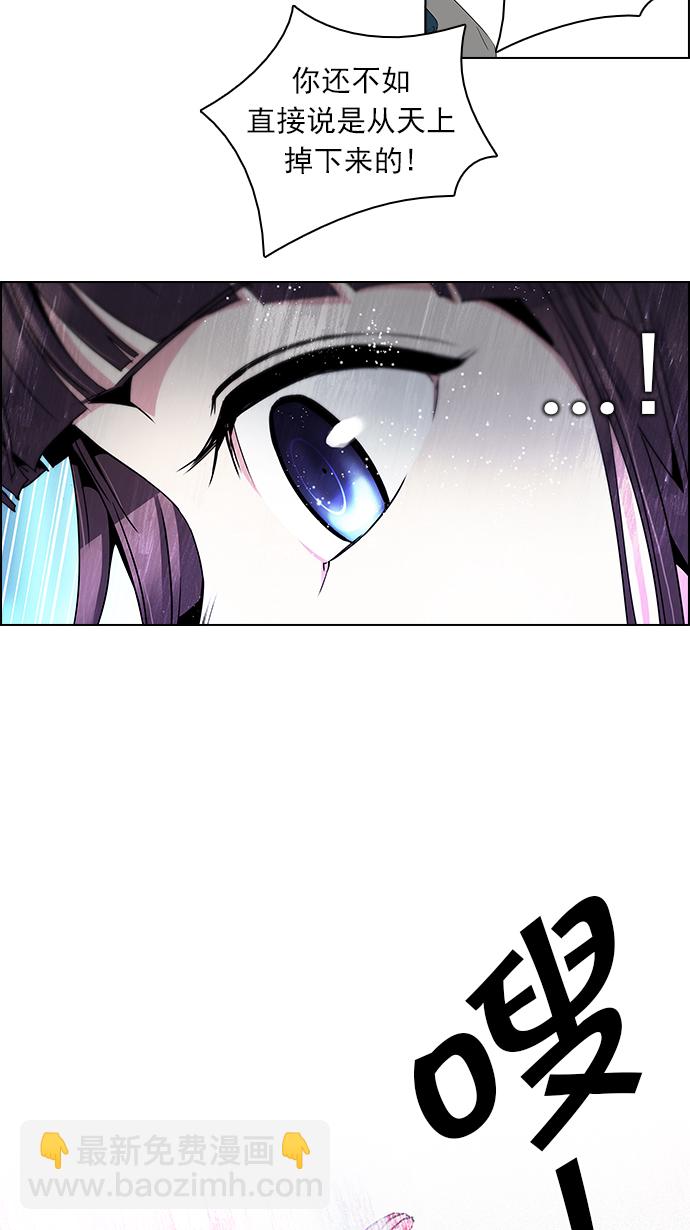 [第96话] 第一节课→休息时间10