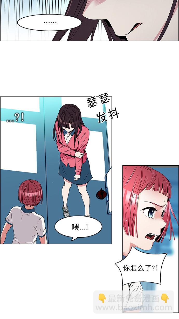 [第96话] 第一节课→休息时间13