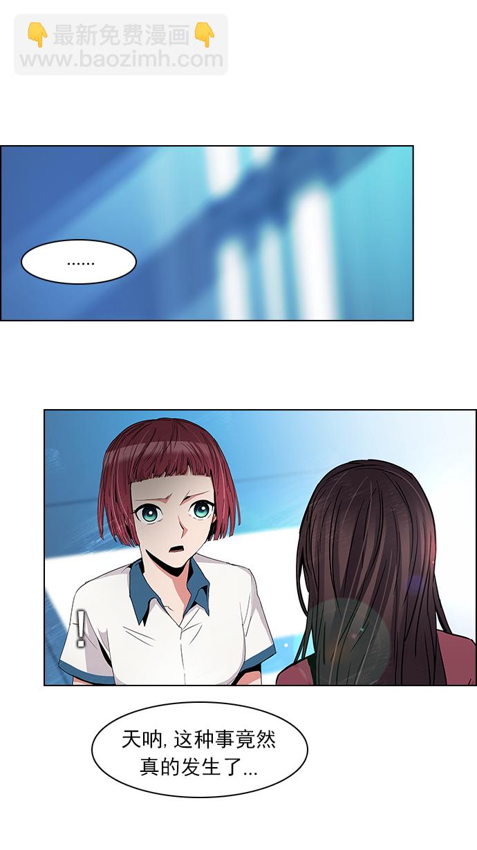 [第96话] 第一节课→休息时间15