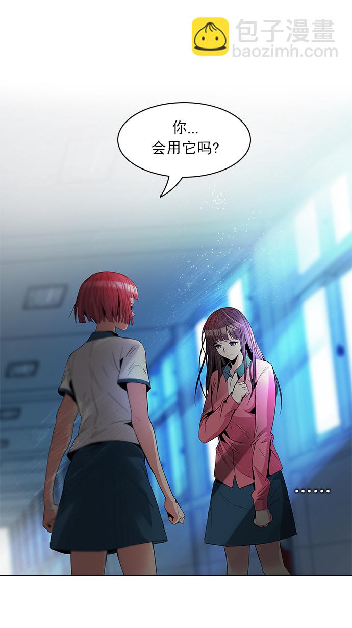 [第96话] 第一节课→休息时间20