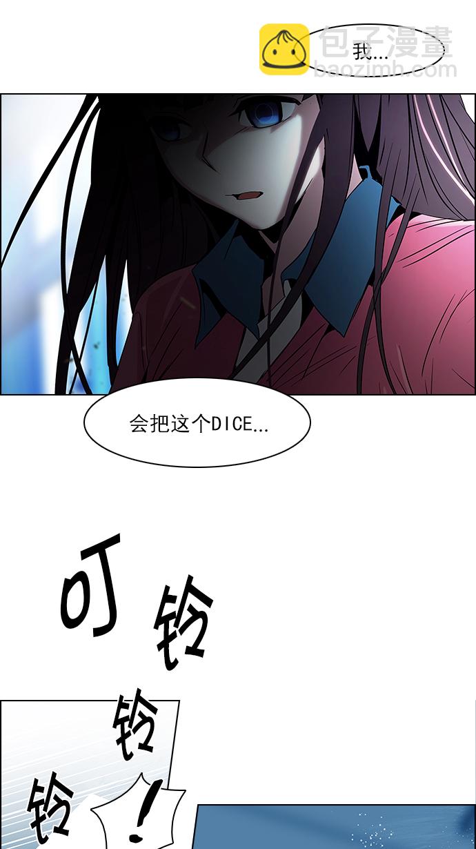 [第96话] 第一节课→休息时间21