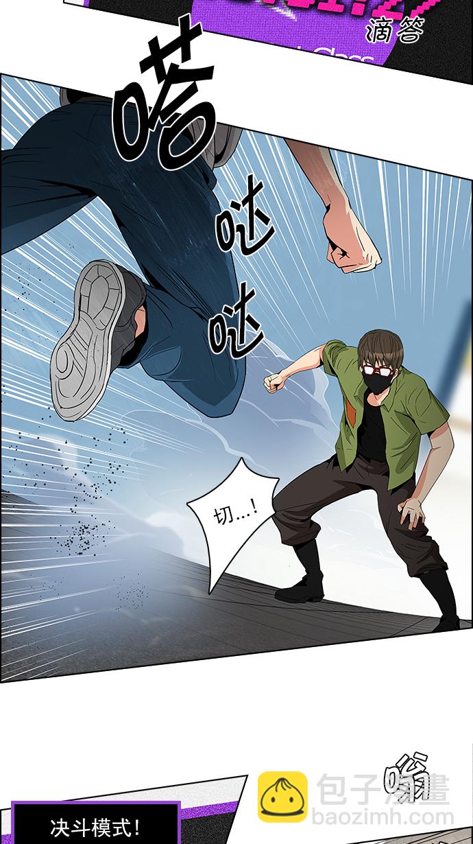 [第96话] 第一节课→休息时间24