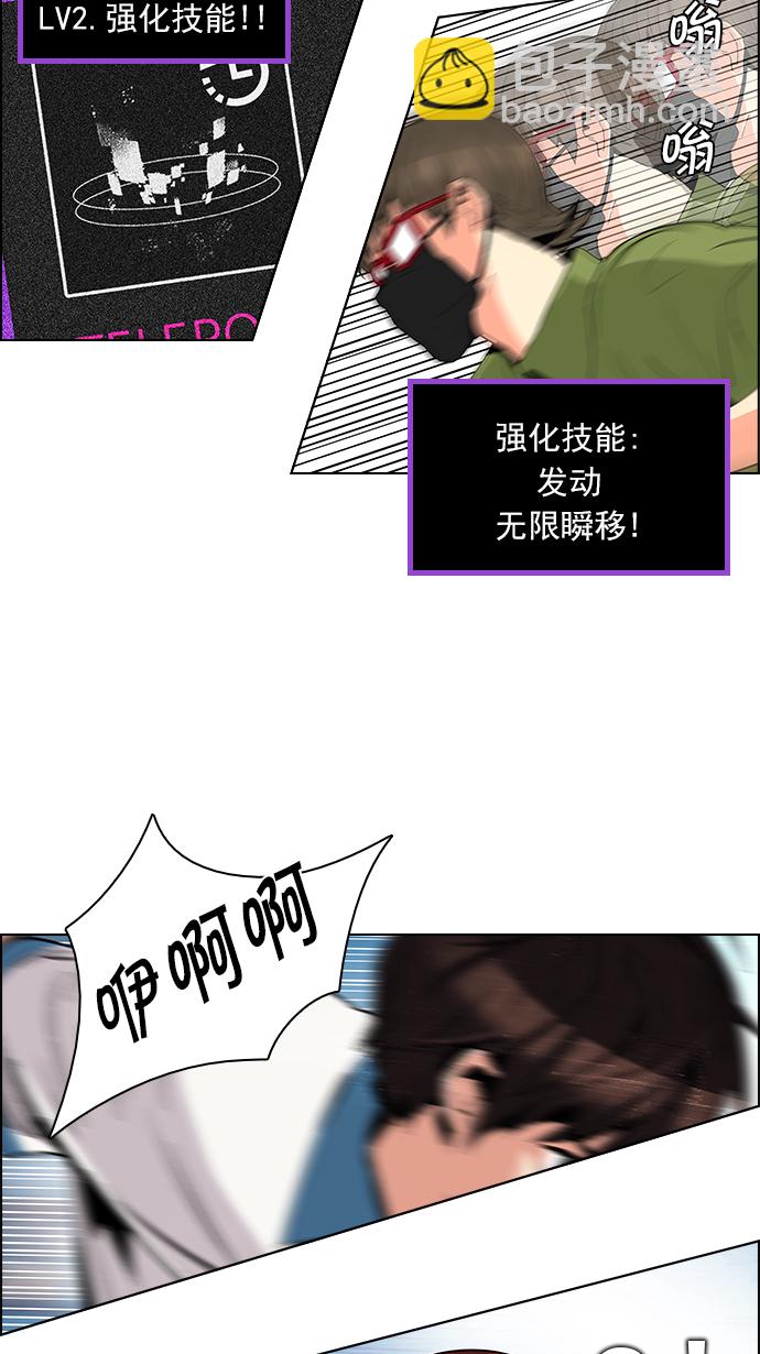 [第96话] 第一节课→休息时间25