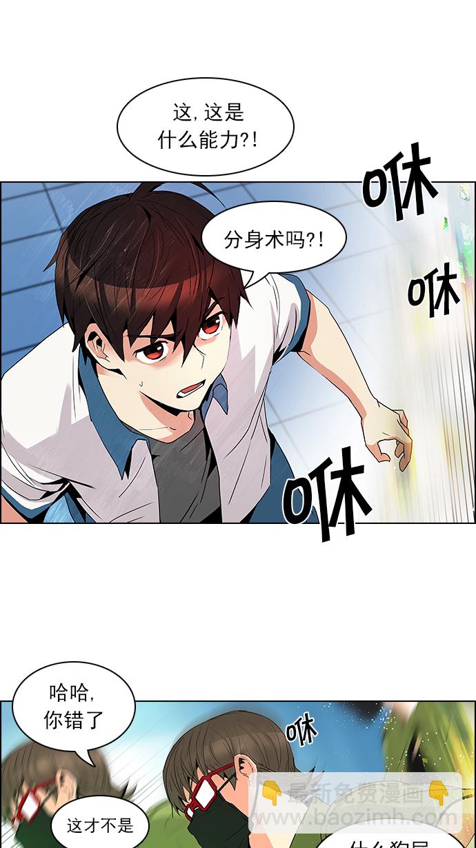 [第96话] 第一节课→休息时间28