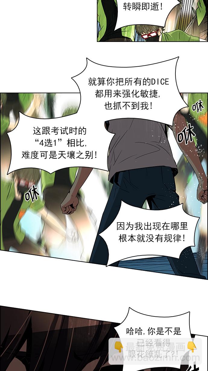 [第96话] 第一节课→休息时间31