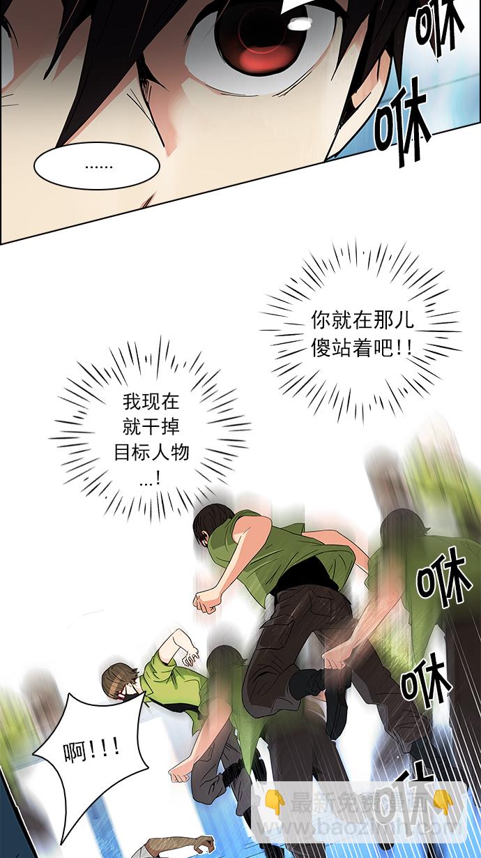 [第96话] 第一节课→休息时间32