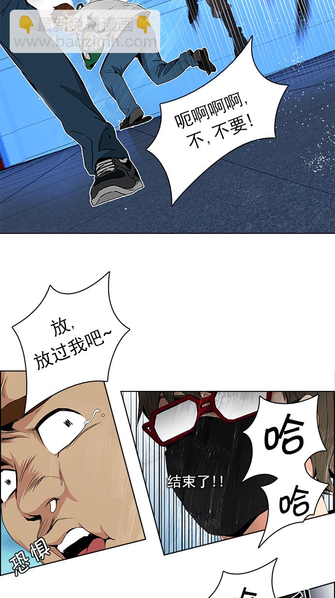 [第96话] 第一节课→休息时间33