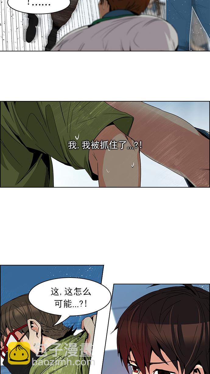 [第96话] 第一节课→休息时间35