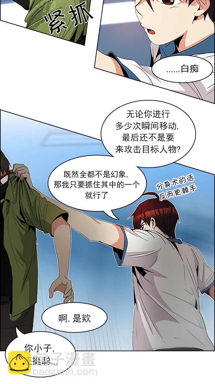 [第96话] 第一节课→休息时间36