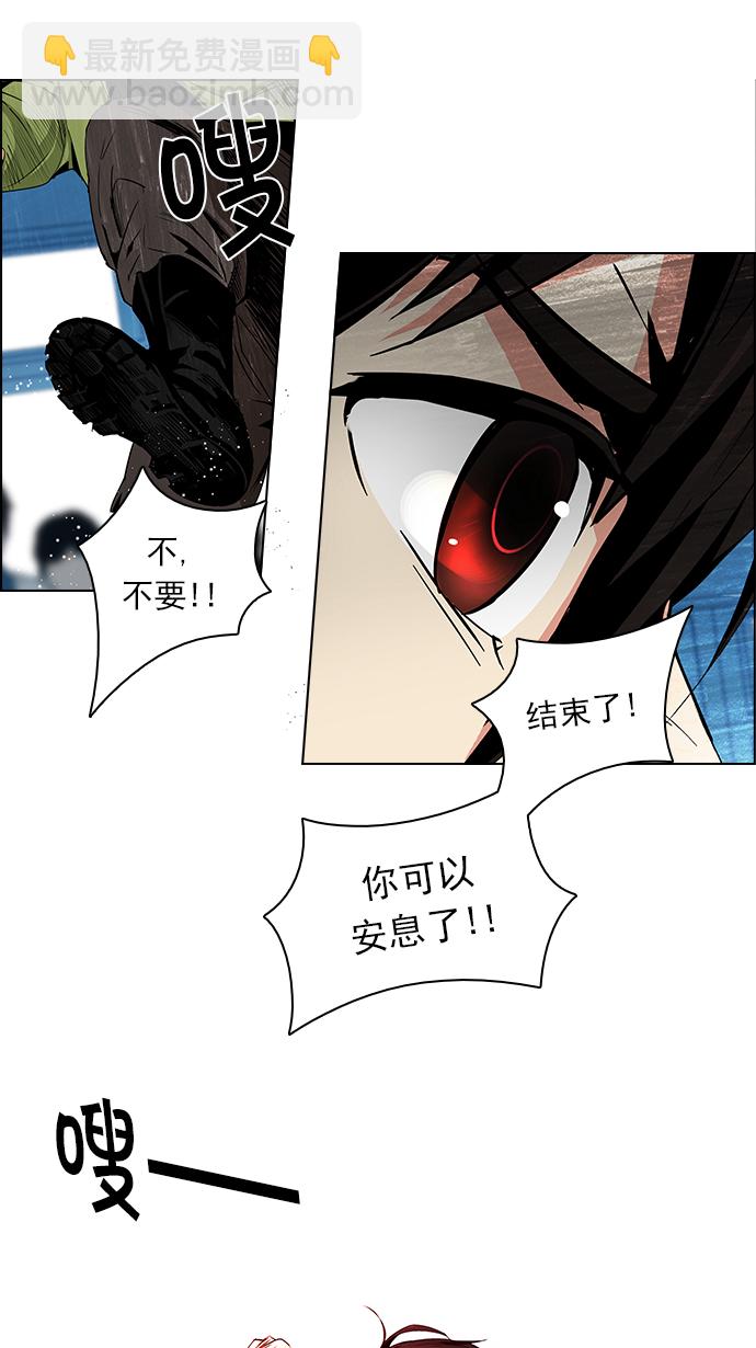 [第96话] 第一节课→休息时间37