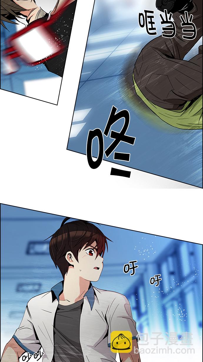 [第96话] 第一节课→休息时间39