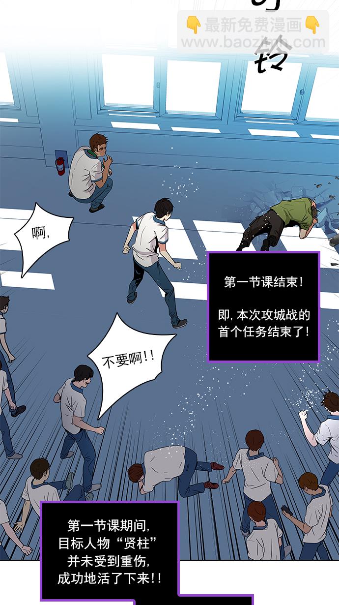[第96话] 第一节课→休息时间41