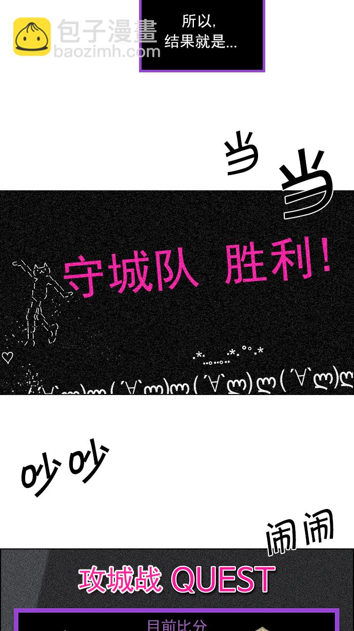 [第96话] 第一节课→休息时间42