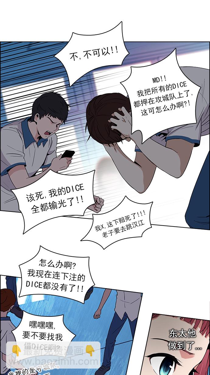 [第96话] 第一节课→休息时间44