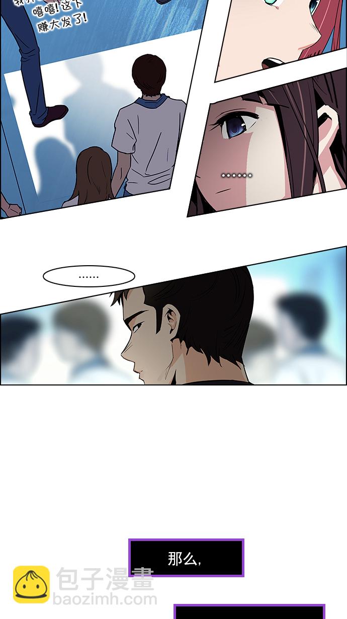 [第96话] 第一节课→休息时间45