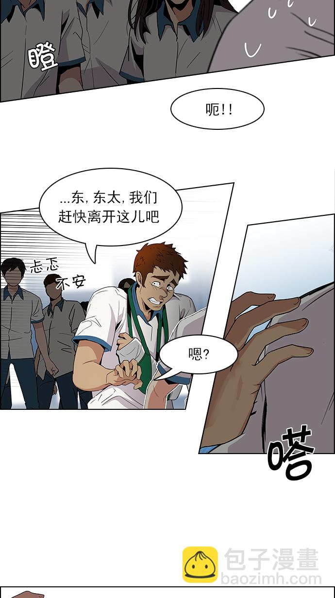 [第96话] 第一节课→休息时间47